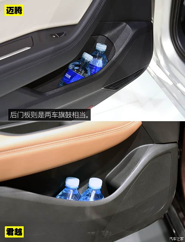 一汽-大众 迈腾 2017款 基本型