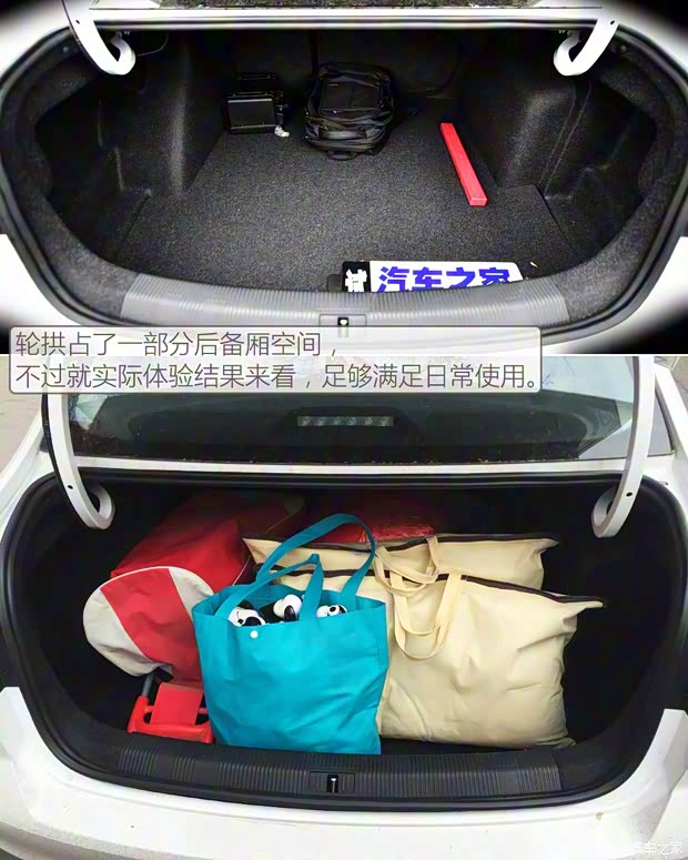 一汽-大眾 寶來 2016款 1.4TSI 自動(dòng)豪華型