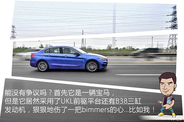 華晨寶馬 寶馬1系 2017款 118i 設(shè)計(jì)套裝型 華晨寶馬 寶馬1系 2017款 118i 設(shè)計(jì)套裝型