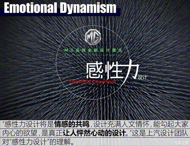 上汽集團(tuán) 名爵ZS 2017款 基本型