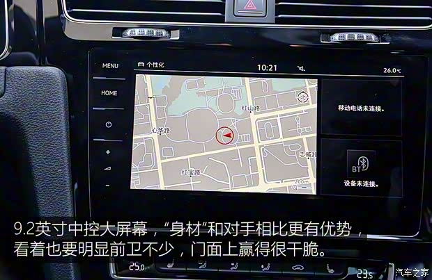 一汽-大众 高尔夫 2018款 2.0TSI GTI 一汽-大众 高尔夫 2018款 2.0TSI GTI