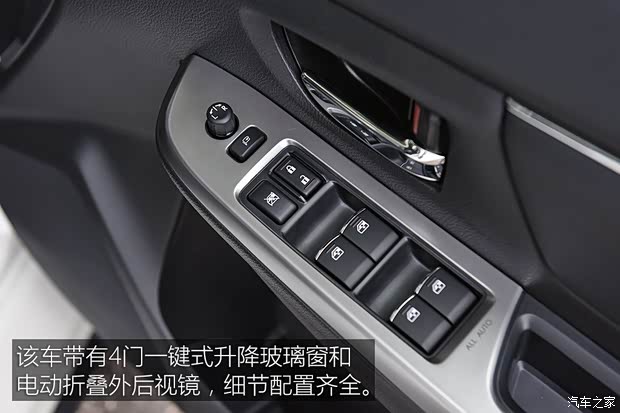 斯巴鲁 LEVORG 2015款 基本型 斯巴鲁 LEVORG 2015款 基本型