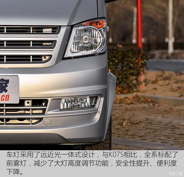 东风小康 东风小康K05S 2016款 1.0L实用型DK10