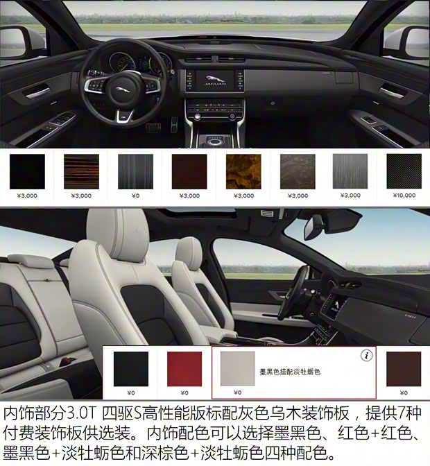 捷豹 捷豹XF 2016款 XF 2.0T 两驱风华版 捷豹 捷豹XF 2016款 XF 2.0T 两驱风华版