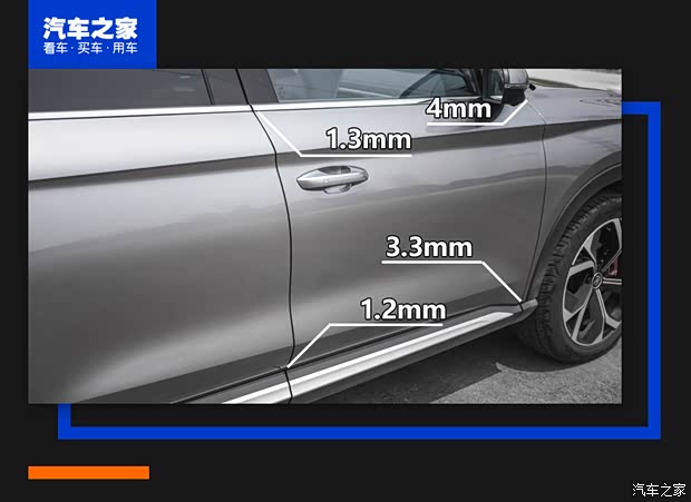 比亚迪 宋PLUS 2020款 1.5T 自动旗舰PLUS