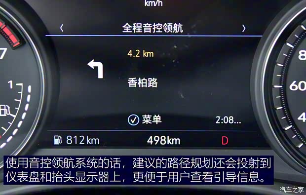 上汽通用凱迪拉克 凱迪拉克XT6 2021款 2.0T 六座四驅鉑金型 上汽通用凱迪拉克 凱迪拉克XT6 2021款 2.0T 六座四驅鉑金型