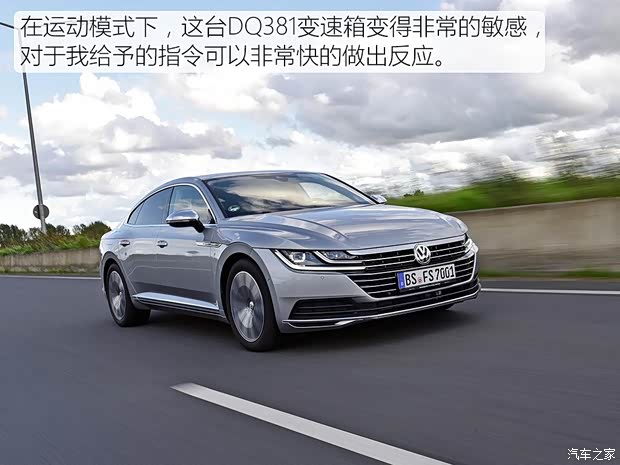 大众(进口) Arteon 2017款 基本型