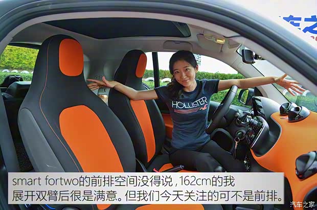 smart smart forfour 2016款 0.9T 先鋒版 smart smart forfour 2016款 0.9T 先鋒版