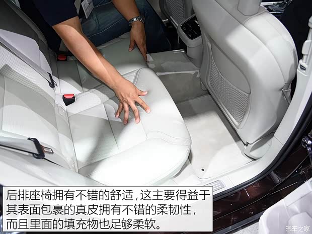 沃尔沃(进口) 沃尔沃V90 2016款 基本型