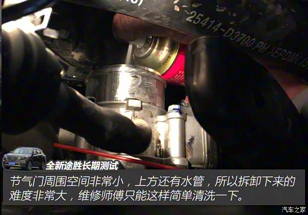 北京现代 途胜 2015款 1.6T 双离合四驱旗舰型