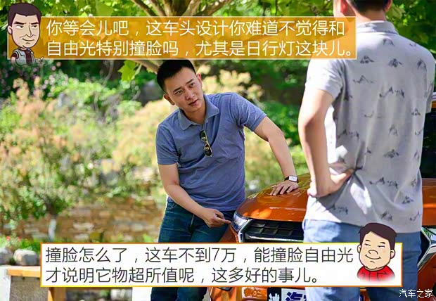 上汽通用五菱 宝骏510 2017款 1.5L 手动豪华型