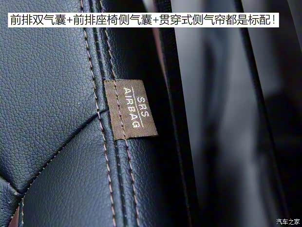 长安铃木 骁途 2017款 基本型 长安铃木 骁途 2017款 基本型