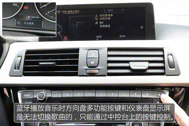 華晨寶馬 寶馬3系 2016款 320Li 進(jìn)取型 華晨寶馬 寶馬3系 2016款 320Li 進(jìn)取型