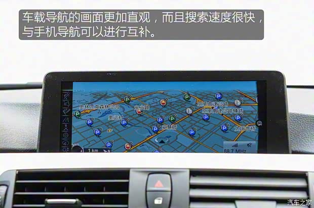 華晨寶馬 寶馬3系 2016款 320Li 進取型 華晨寶馬 寶馬3系 2016款 320Li 進取型