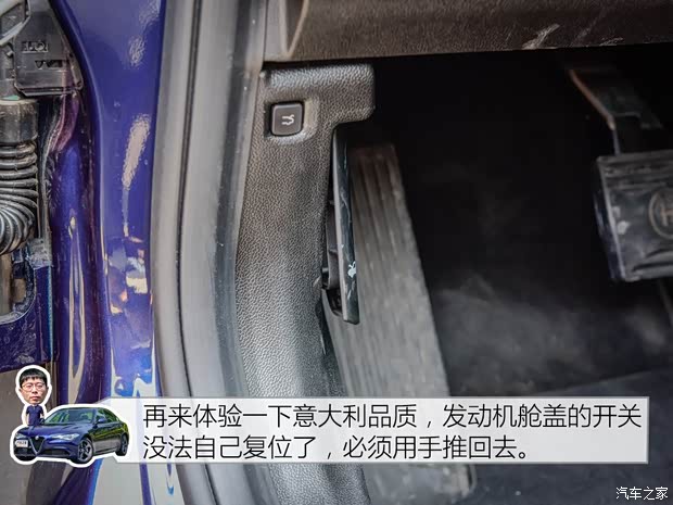 阿尔法·罗密欧 Giulia 2017款 2.0T 280HP 豪华版