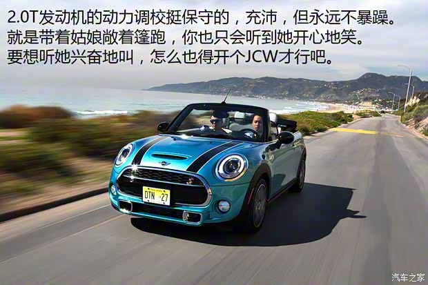 MINI MINI 2016款 2.0T COOPER S CABRIO 加勒比蓝限量版