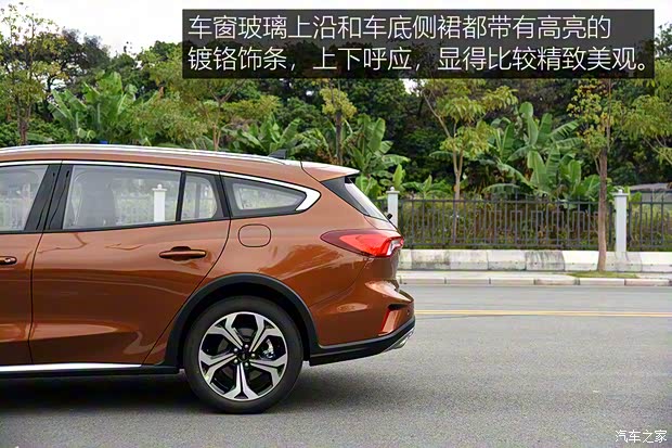 长安福特 福克斯 2021款 猎装版 EcoBoost 180 自动猎潮型 长安福特 福克斯 2021款 猎装版 EcoBoost 180 自动猎潮型