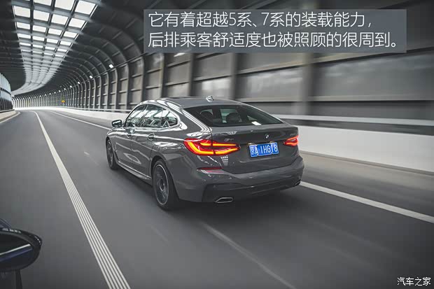 宝马(进口) 宝马6系GT 2021款 630i M运动大旅行家版