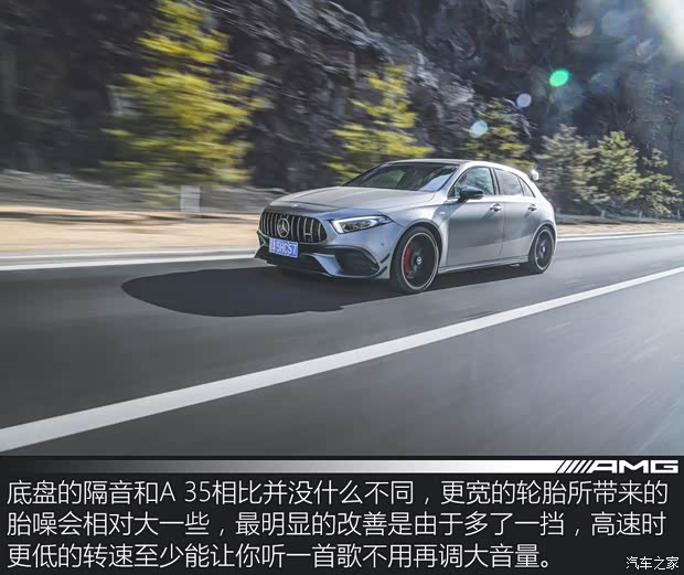 梅赛德斯-AMG 奔驰A级AMG(进口) 2020款 AMG A 45 S 4MATIC+ 梅赛德斯-AMG 奔驰A级AMG(进口) 2020款 AMG A 45 S 4MATIC+