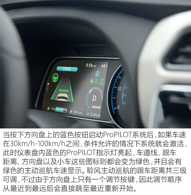 日產(chǎn)(進口) 聆風 2018款 基本型