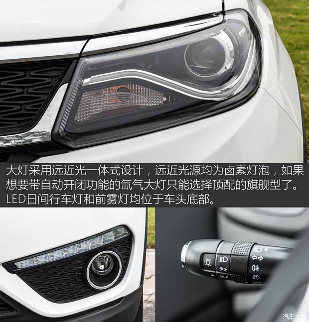 凯翼汽车 凯翼X5 2017款 1.5T CVT尊贵型