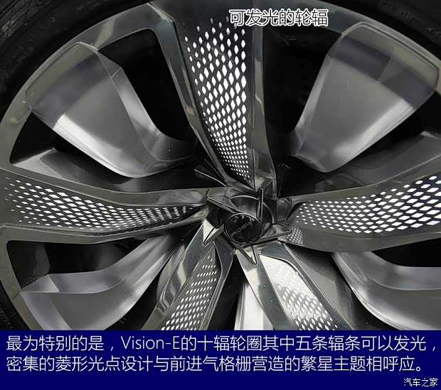 上汽集团 Vision-E 2017款 Concept 上汽集团 Vision-E 2017款 Concept