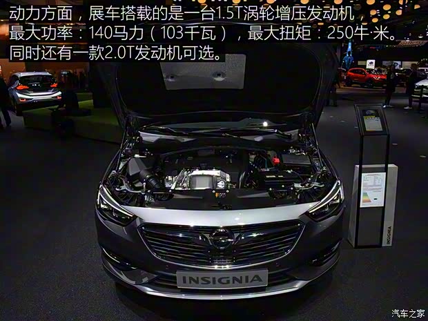 欧宝 英速亚 2017款 Sports Tourer 欧宝 英速亚 2017款 Sports Tourer