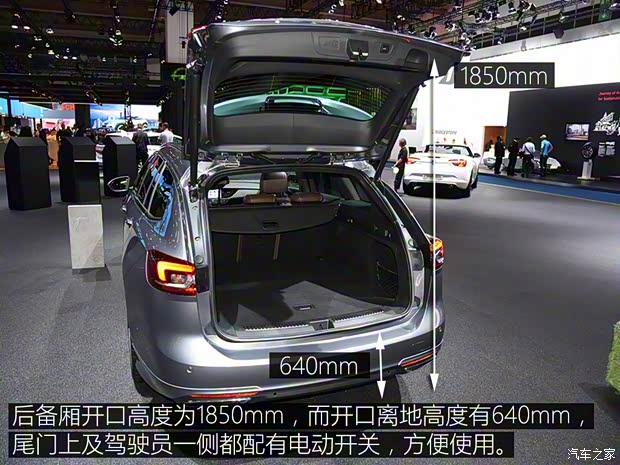 欧宝 英速亚 2017款 Sports Tourer 欧宝 英速亚 2017款 Sports Tourer