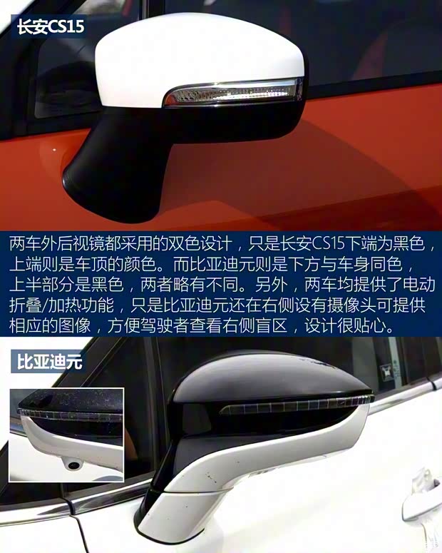 比亞迪 元 2016款 1.5L 手動(dòng)豪華型