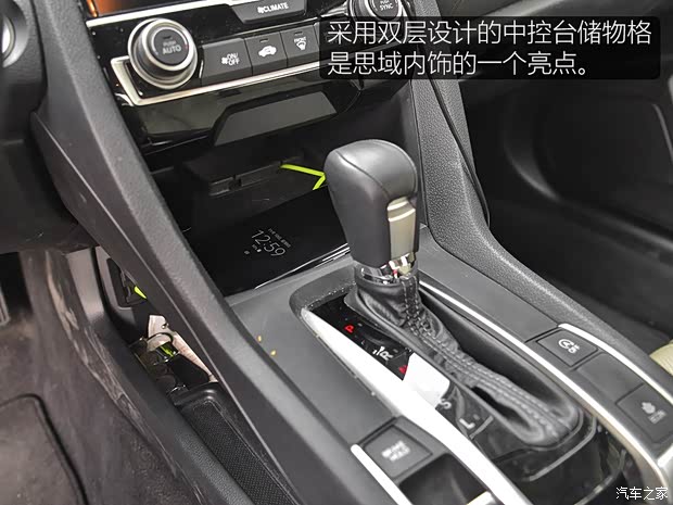 东风本田 思域 2016款 220TURBO 自动尊贵版