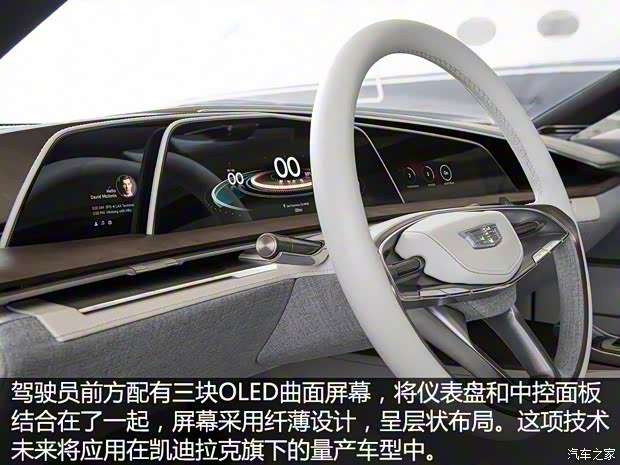 凱迪拉克(進(jìn)口) Escala 2016款 Concept