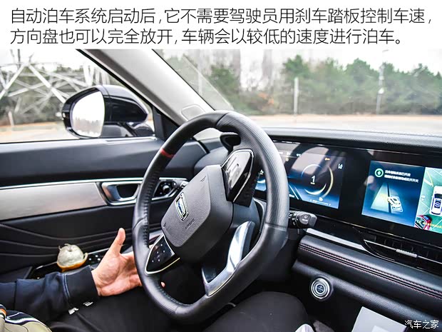 一汽奔腾 奔腾T99 2020款 20TD 自动运动尊贵型 一汽奔腾 奔腾T99 2020款 20TD 自动运动尊贵型