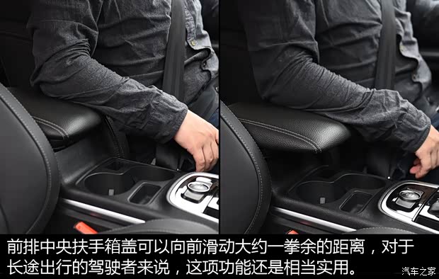 观致汽车 观致5 2016款 1.6T 自动豪华型