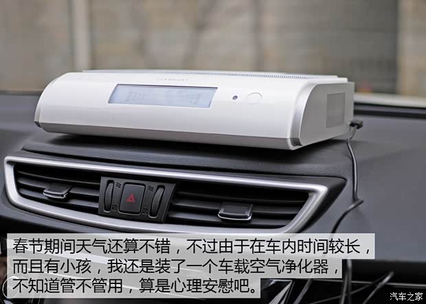 东风日产 逍客 2016款 2.0L CVT旗舰版