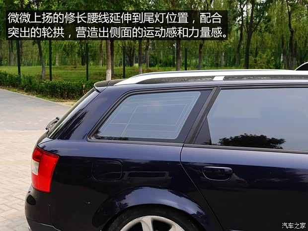 奥迪(进口) 奥迪A4(进口) Avant 以往经典版