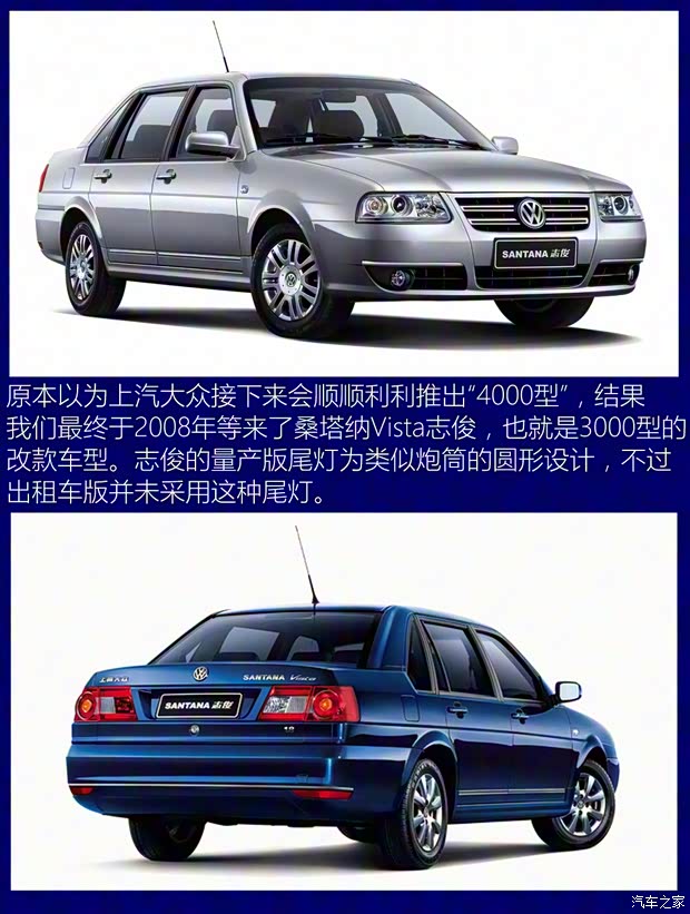 上汽大眾 桑塔納經(jīng)典 2004款 1.8L 標(biāo)準(zhǔn)型