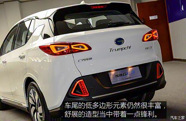 广汽乘用车 传祺GE3 2017款 基本型 广汽乘用车 传祺GE3 2017款 基本型