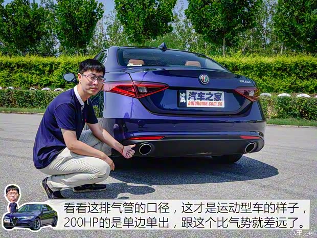 阿尔法·罗密欧 Giulia 2017款 2.0T 280HP 豪华版 阿尔法·罗密欧 Giulia 2017款 2.0T 280HP 豪华版