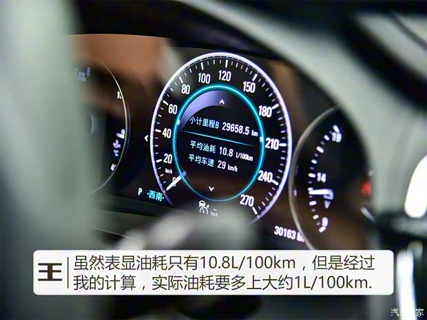 上汽通用别克 君越 2016款 28T 豪华型 上汽通用别克 君越 2016款 28T 豪华型