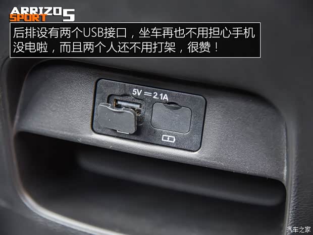 奇瑞汽車 艾瑞澤5 2016款 1.5T 基本型
