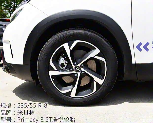东风雪铁龙 天逸 C5 AIRCROSS 2017款 1.8T 自动基本型