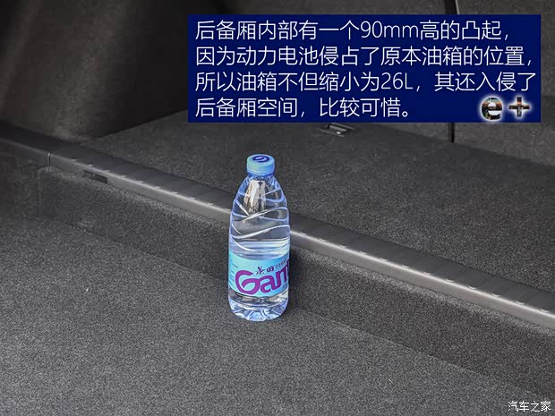 东风本田 本田CR-V新能源 2021款 锐·混动e+ 2.0L 睿驰版