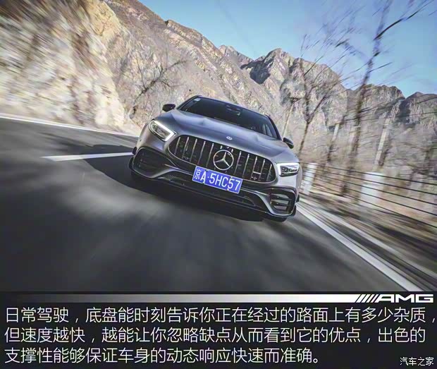 梅赛德斯-AMG 奔驰A级AMG(进口) 2020款 AMG A 45 S 4MATIC+ 梅赛德斯-AMG 奔驰A级AMG(进口) 2020款 AMG A 45 S 4MATIC+
