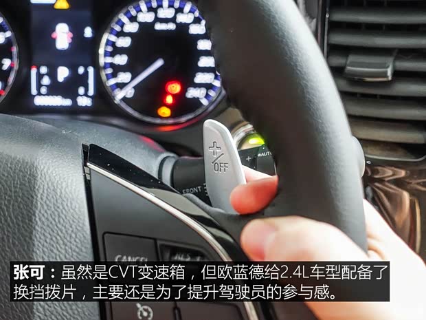 广汽三菱 欧蓝德 2018款 2.4L 四驱精英版 5座 广汽三菱 欧蓝德 2018款 2.4L 四驱精英版 5座