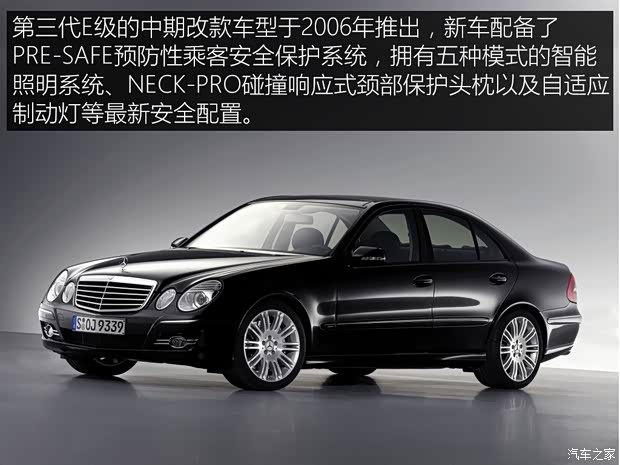 奔驰(进口) 奔驰E级(进口) 2003款 E 320