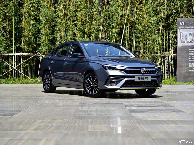 上汽集團 榮威i5 2021款 1.5L CVT星耀版