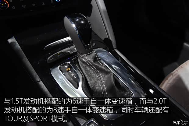 欧宝 英速亚 2017款 Sports Tourer 欧宝 英速亚 2017款 Sports Tourer