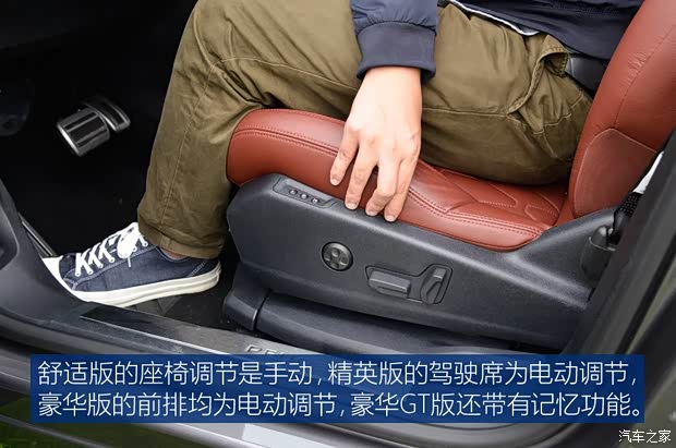 东风标致 标致4008 2017款 1.8THP 豪华GT版