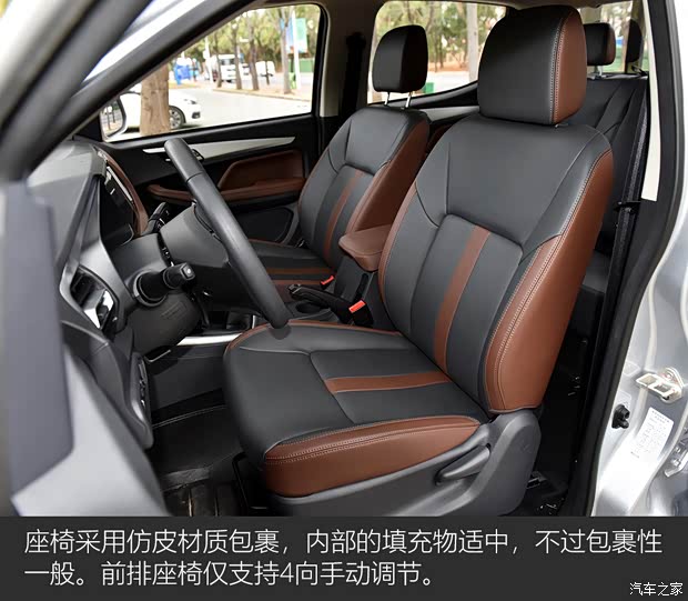 江西五十铃 瑞迈 2020款 2.8T经典两驱柴油国VI舒享型加长版JE493ZLQ6E