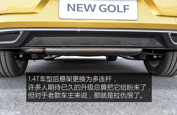 一汽-大众 高尔夫 2018款 2.0TSI GTI